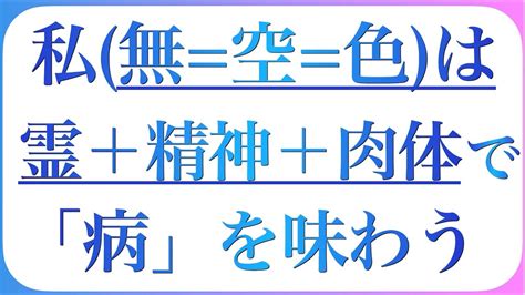 色吉是空|2002年